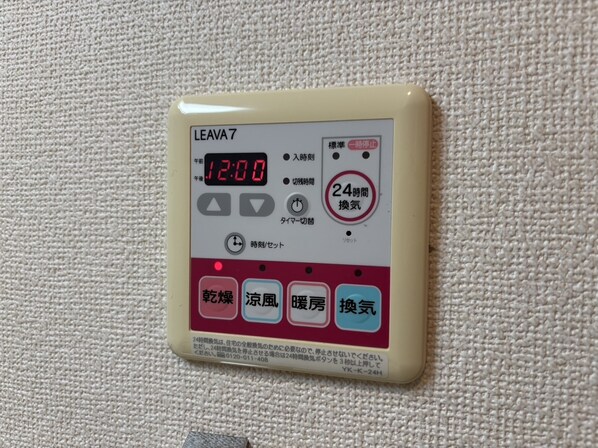 シャン・ド・フルールの物件内観写真